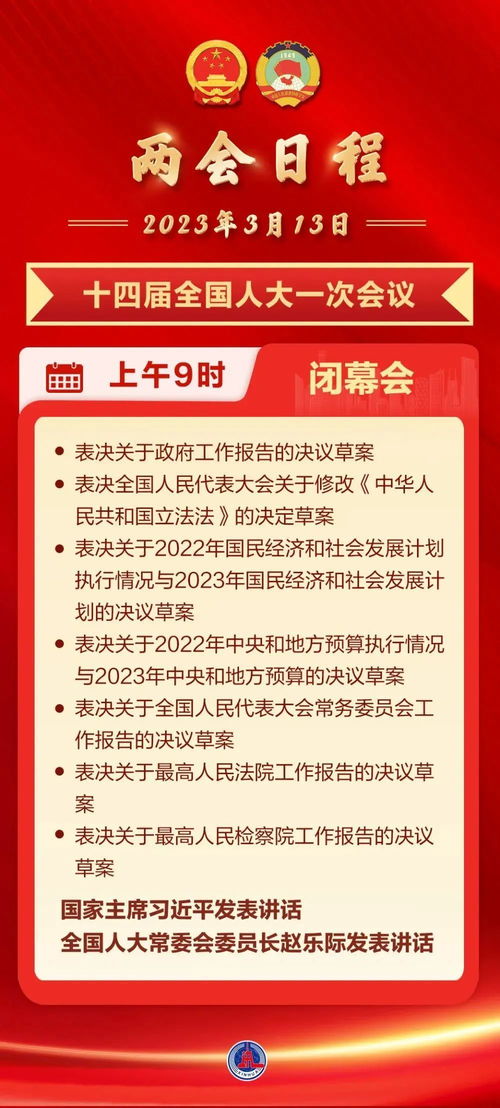早財(cái)經(jīng)丨U20女足亞預(yù)賽中國8:0大勝老撾；知名機(jī)構(gòu)運(yùn)營危機(jī)通知退費(fèi)，最新回應(yīng)引關(guān)注；國元證券前董事長被帶走，運(yùn)動項(xiàng)目經(jīng)營現(xiàn)波瀾