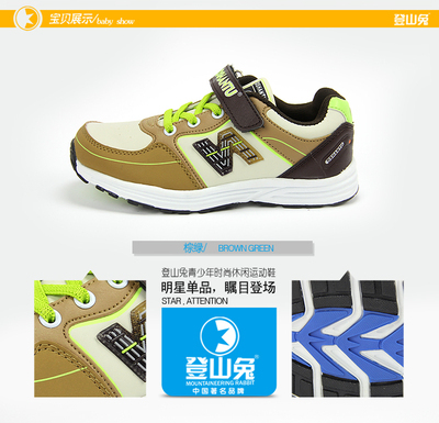 廠家直銷，輕便防水——探秘優(yōu)質(zhì)兒童運(yùn)動鞋批發(fā)市場