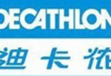 戶外行業(yè)動態(tài)聚焦 品牌戰(zhàn)略、渠道變革與項(xiàng)目經(jīng)營新趨勢