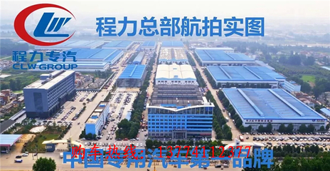 5方掃路車價(jià)格報(bào)價(jià)分析與專用車市場(chǎng)洞察