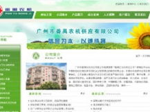 精品案例解析 駿域網絡如何打造卓越的深圳網站建設與數字營銷生態
